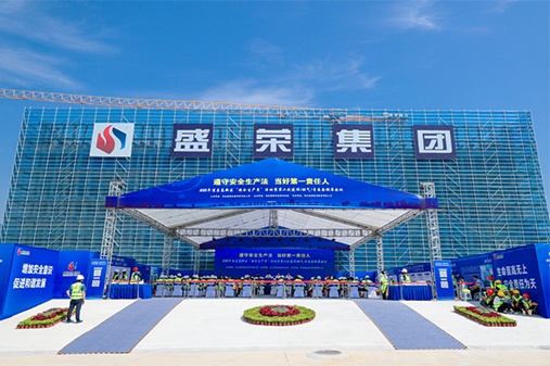 湖北盛荣集团有限公司